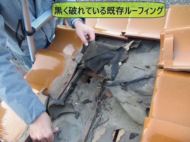 甲府市　瓦屋根工事